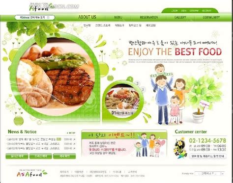餐饮美食行业商业项目计划书PPT模板免费下载-包图网