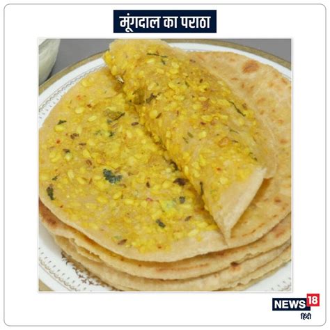 Paratha Varieties Aloo Paratha Methi Paratha Paneer Paratha Gobhi ...