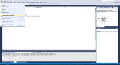 Не работает setlocale c visual studio code