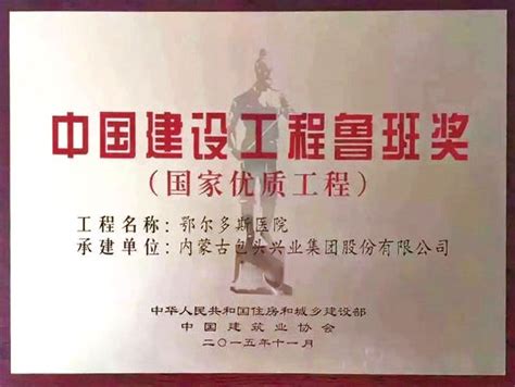 中国兵器工业集团公司内蒙古第一机械集团有限公司