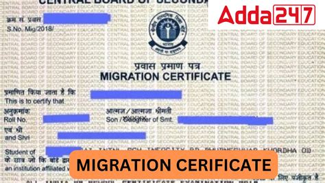 Migration Certificate Meaning in Hindi and English