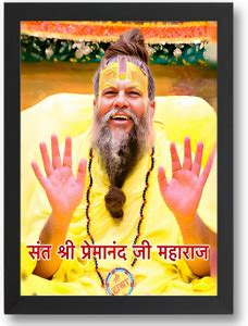JPS Shri Premanand Govind Sharan Ji Maharaj Photo Frame Fine Art Print ...