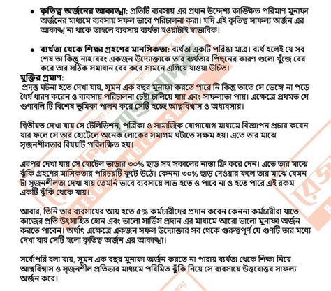 Image result for Class 9 Assignment 10th Week 2021