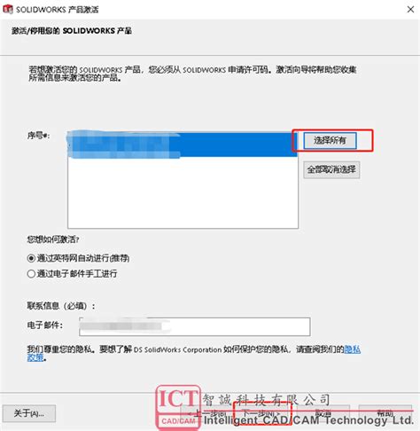 SolidWorks Visualize Add in Missing 的图像结果