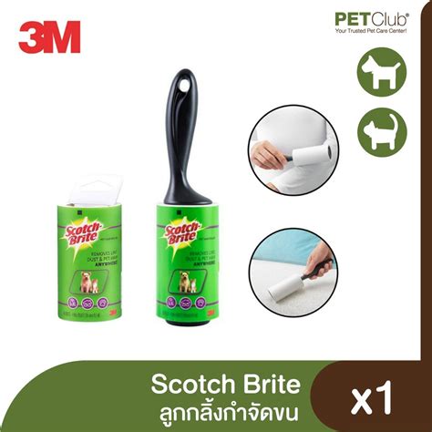 3M Scotch-Brite Lint Roller - ลูกกลิ้งกำจัดขน และรีฟิว - petclub