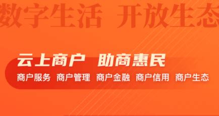 丰收互联app官方下载-丰收互联(浙江农信手机银行)v4.1.3 最新版-007游戏网