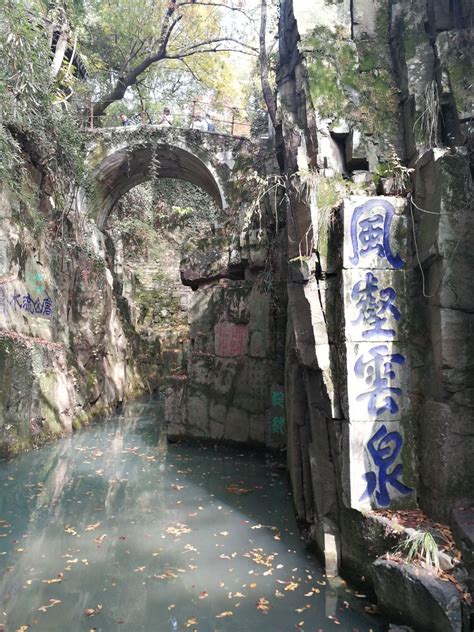 【携程攻略】苏州剑池景点,虎丘剑池，给我印象最深的，是石壁上的摩崖石刻，不知道是哪个朝代的…