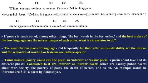 On Translating a Tamil Poem - A. K. Ramanujan.pptx