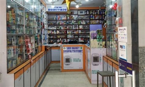 Shri Radhey Krishna Pharmacy Coupons & Offers - magicpin | April, 2026