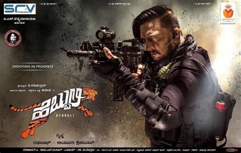 Hebbuli box office collection: Sudeep's film completes 8-day first week ...