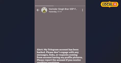 SSP ਵਰਿੰਦਰ ਸਿੰਘ ਬਰਾੜ ਦਾ ਟੈਲੀਗ੍ਰਾਮ ਅਕਾਊਂਟ ਹੈਕ, ਲੋਕਾਂ ਨੂੰ ਕੀਤੀ ਇਹ ਖਾਸ ...
