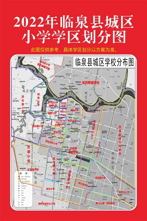 太和县新城区规划图,太和县城市规划图,太和县道路规划图_大山谷图库