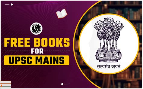 Image result for UPSC PDF