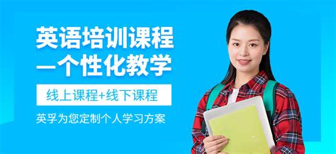 广州外教英语口语-地址-电话-英孚教育