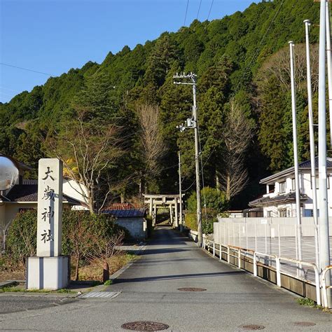 OTOSHI SHRINE (2026) All You Need to Know BEFORE You Go (with Photos ...