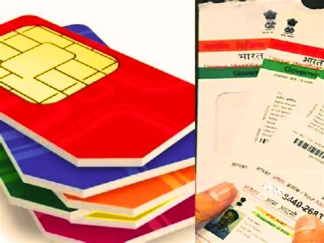 New Sim Card: సిమ్ కార్డు తీసుకుంటున్నారా.. ఇకపై అంత ఈజీ కాదండోయ్.. ఇవి ...