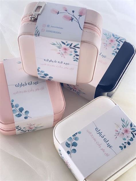 Pin by Alliu Oluwatosin on Pins by you in 2025 | Wedding souvenirs for ...