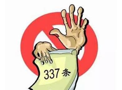 中国企业对美国337调查的应对之道 - 知乎