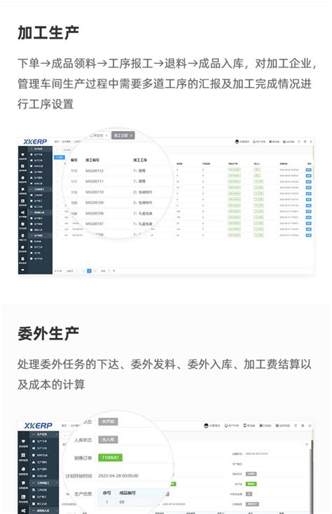 SMT智能生产仓库管理系统 - 产品专区 - 立方兴业股份有限公司