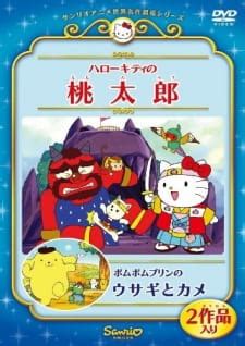 Pompompurin Watch Order Guide - Interest Stacks - MyAnimeList.net