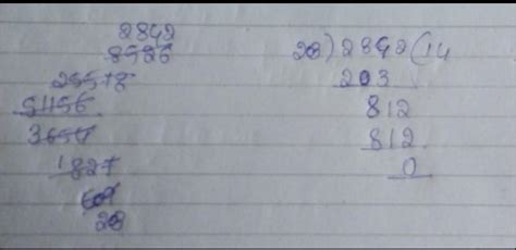 On dividing 51160 by a certain number the quotient is 3654 and the ...