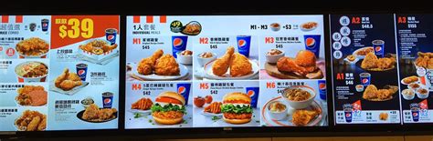 KFC, Hong Kong - 44-46 Ma Tau Wai Rd - Restaurant Reviews, Phone Number ...