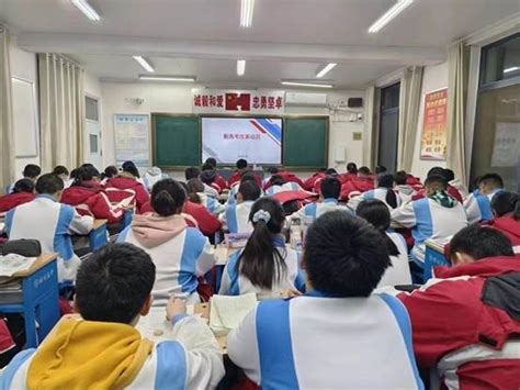 河南开封高中召开2025届新高考改革动员大会-名校动态-河南教考资源信息网