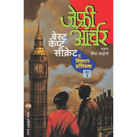 Best Kept Secret - Clifton Chronicles 3 By Jeffrey Archer, Leena Sohon ...