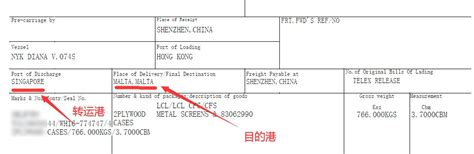 出口外贸代理科普-集装箱标识-出口外贸代理-上海外贸进出口公司