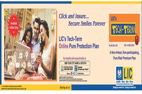 LIC ਨੇ ਲਾਂਚ ਕੀਤੀ ਨਵੀਂ ਪਾਲਿਸੀ Tech Term, ਜਾਣੋ ਇਸਦੇ ਫਾਇਦੇ.. | Life ...