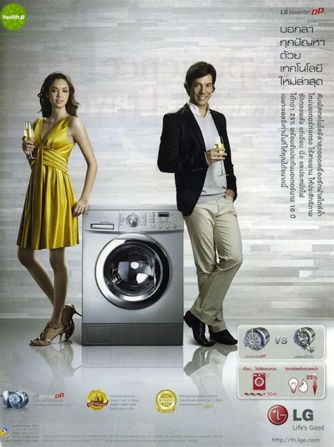 Image result for LG Washing Machine Advert Vimeo