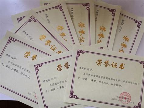 许昌大学毕业证纸质 - 毕业证样本网