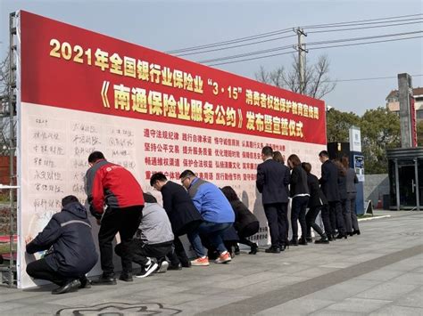 南通是一座什么样的城市？ - 知乎