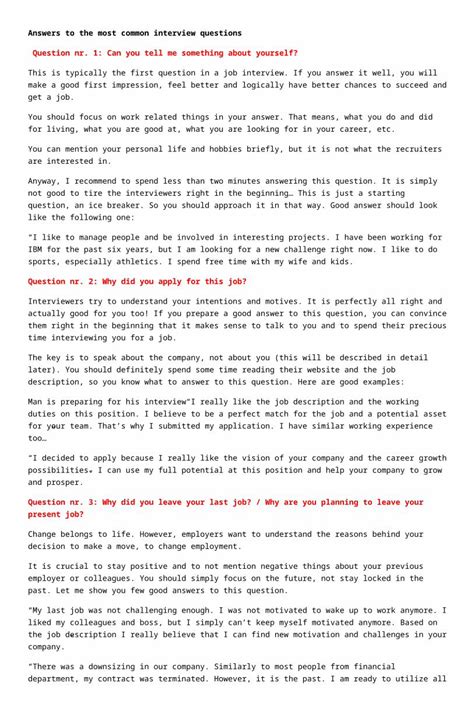 Interview Sample 的图像结果