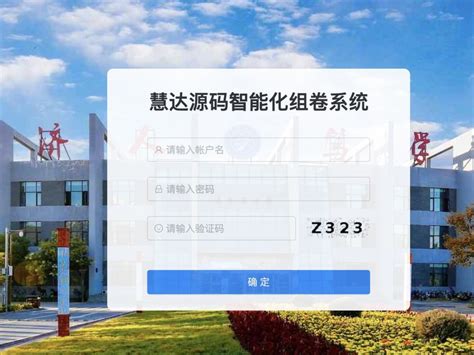 Image result for Generate Exam