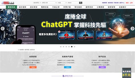 101z 1111 login,With a user-friendly interface