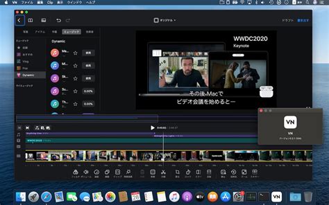 Download VN Video Editor for PC, Windows and OS X - TechniApps