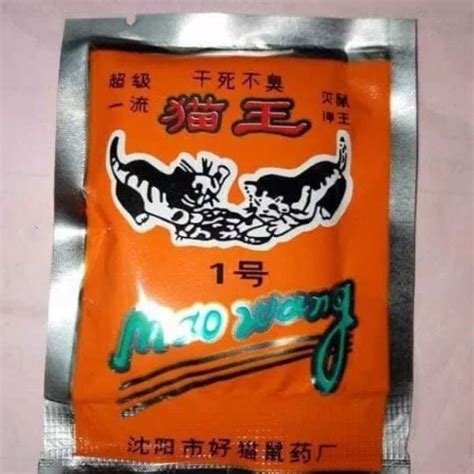 Jual Racun Tikus Mao Wang Asli 100% Beras Merah Di Jamin Ampuh ...