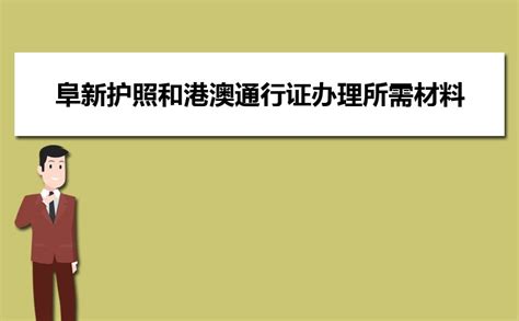 红色封面俄罗斯护照和蓝色封面美png图片免费下载-素材7ySUgjWkg-新图网