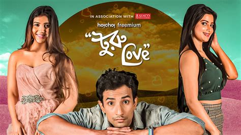 Watch Turu Love Full HD TV Show Online | Airtel Xstream Play