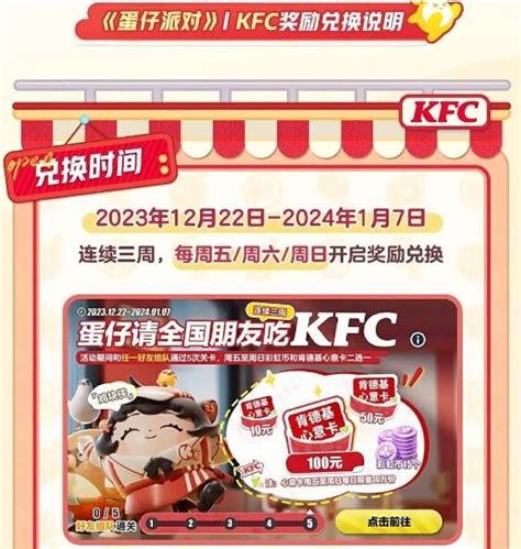 You Can Now Get 2 KFC All Time Favourite Meals For Only RM9.90 - Penang ...