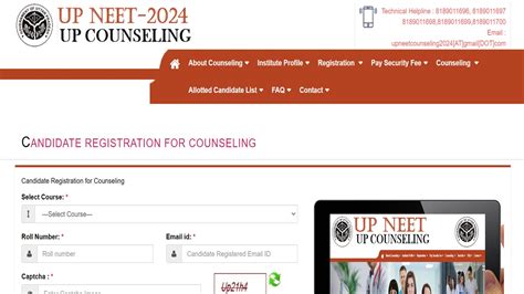UP NEET PG Counselling 2024: Round 1 Registration Closes Today, Apply ...