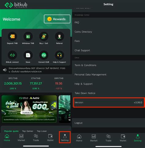 Image result for Bitkub Change