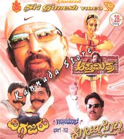 Apthamitra - JungleKey.in Image