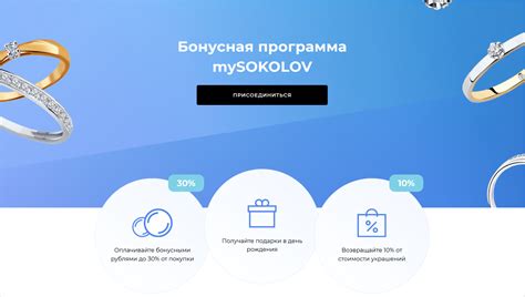 Бонусная программа лояльности: что это, как работает и как запустить