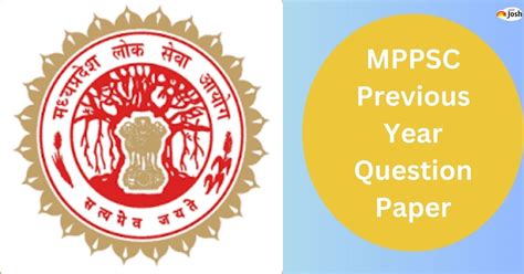 MPPSC Previous Year Question Papers 2025: Download PDF for Prelims Exam