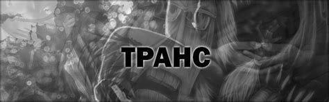 Что такое ТРАНС - что это значит, состояние транса, слово, понятие