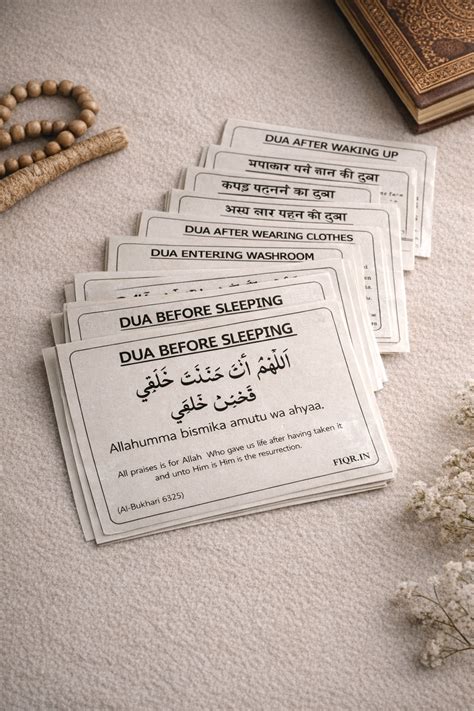 English Dua Stickers – Fiqr - Deeni Marketplace