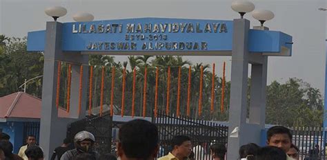 NBU-Examination Branch