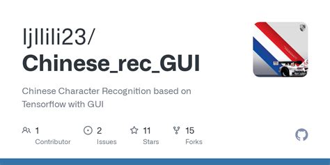 Image result for GUI Script Chinese